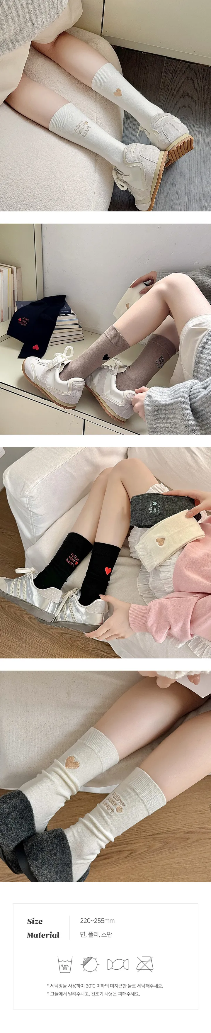 [💜가을 겨울 양말💜] 도톰 따뜻 데일리 캐주얼 베이직 심플 골지 양말 모음 (2개 이상 구매시 할인🎀) 상세 이미지 42