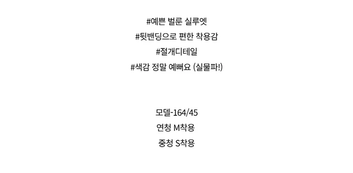 바지 -S1L29