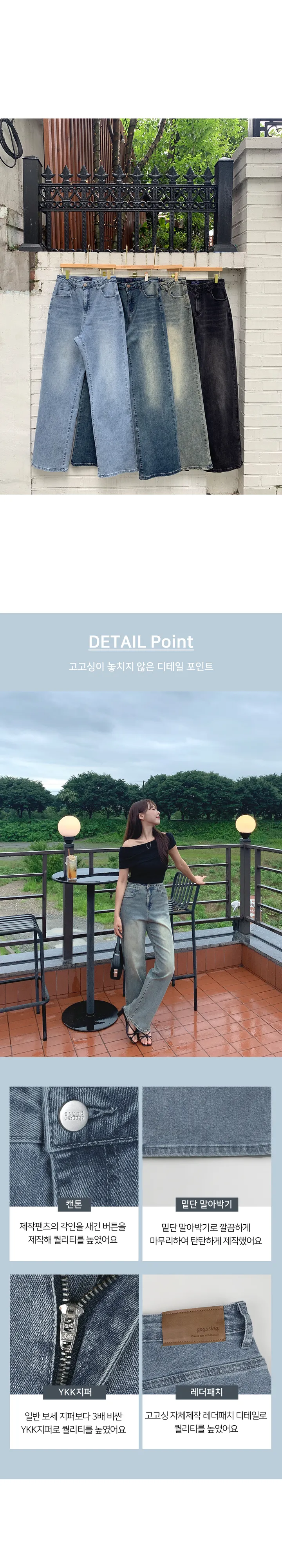 [오늘출발][여름팬츠💙⚡New특가⚡ 청바지👖] 하버 스판와이드 데님팬츠 (청바지,스판데님,와이드데님,와이드팬츠) 상세 이미지 5