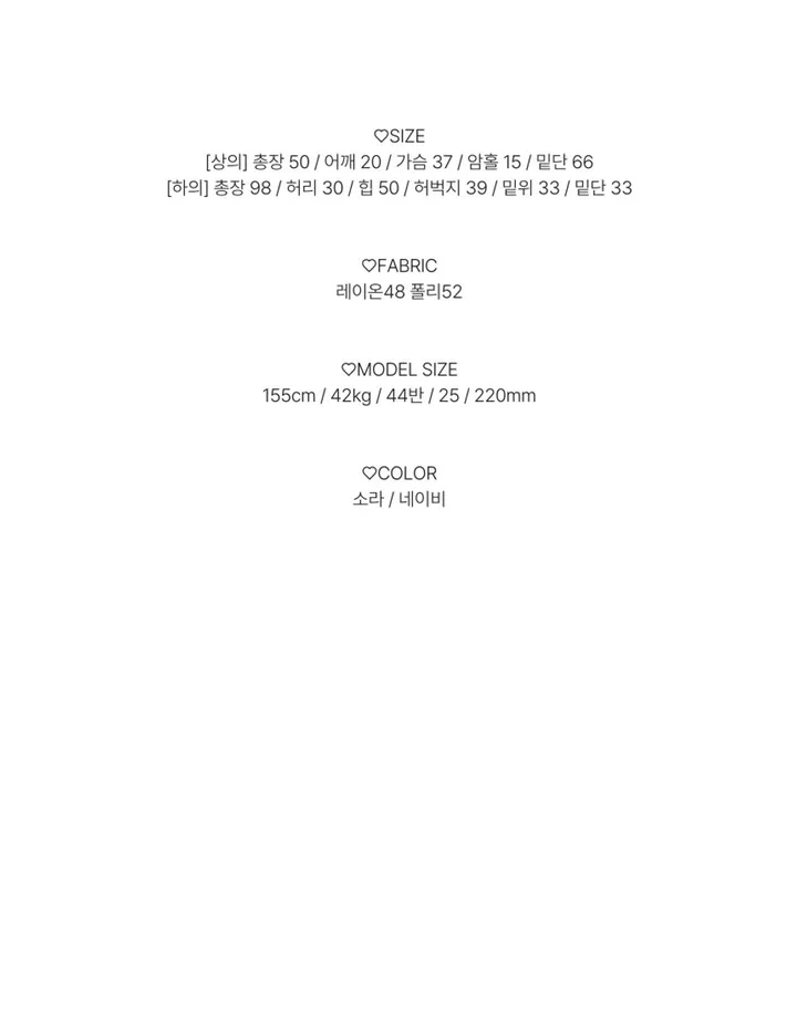 끈조절o [키작녀추천!/나시+팬츠set] 프릴 스퀘어 크롭 나시 블라우스 + 하이웨스트 밴딩 핀턱 주름 와이드팬츠 바캉스 휴가 휴양지 트레이닝 투피스 상하의 세트 (2color) 상세 이미지 6