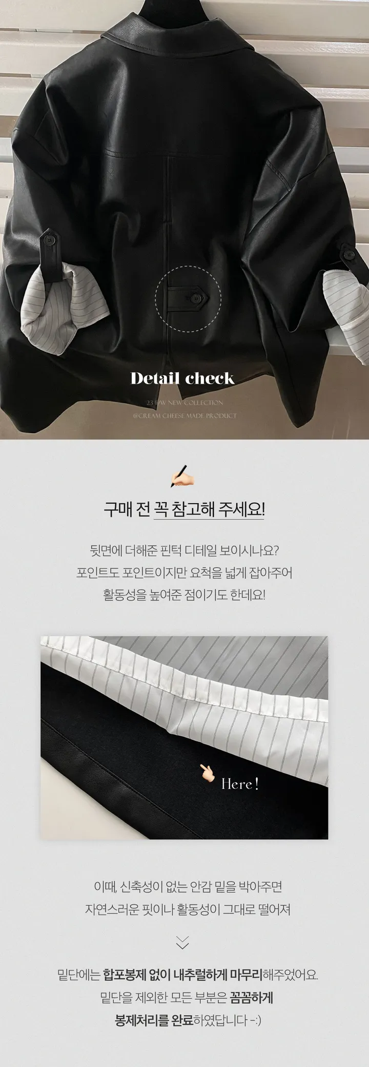 [힙덮는기장감~/블랙 당일출고🎉] 자체제작 #크치Made 오디너리 롤업 오버핏 하프 레더자켓 - jk 상세 이미지 10