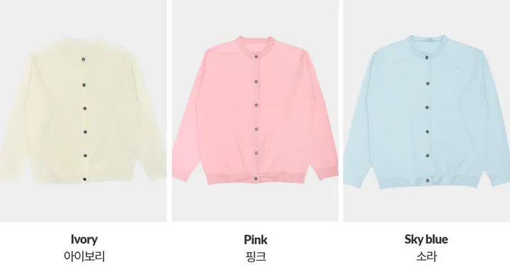 [활용도up!] (UNISEX) 소프트 에센셜 라운드 가디건 상세 이미지 7