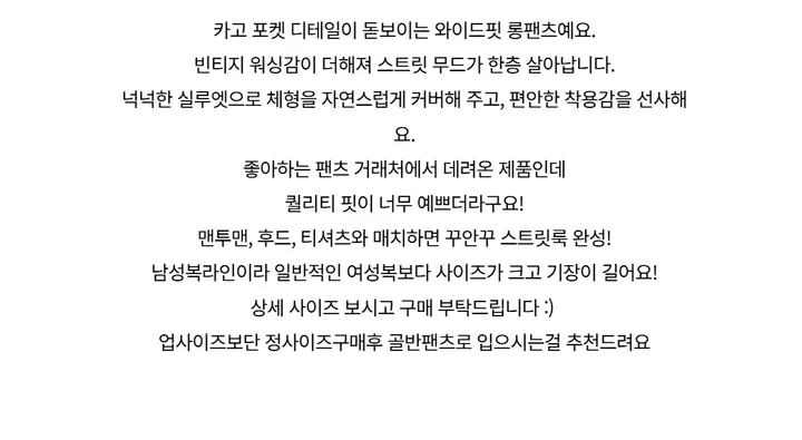 바지 -S1L34
