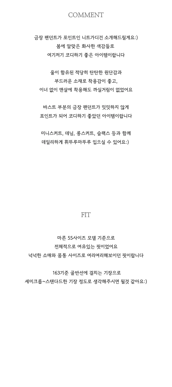 [봄신상/페미닌] 치즈 라운드니트가디건 4color 울 크롭 베이직 핑크 회색하늘색노란색 벚꽃 레이어드 상세 이미지 6