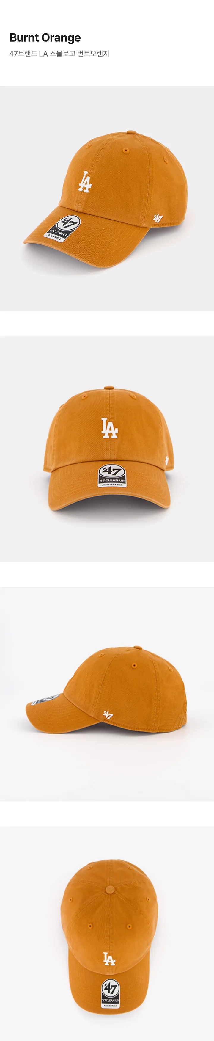 47브랜드 야구모자 볼캡 LA NY 스몰로고 MLB모자 상세 이미지 19