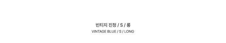 ~2XL[all스판,대박신상/기장선택]4계절 전체 스판 밴딩 기본 와이드 심플 데님팬츠 상세 이미지 10