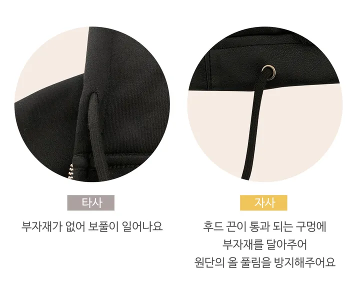 [핏보장/백화점급] 캐너 오버핏 카라 히든 레더 자켓 상세 이미지 38