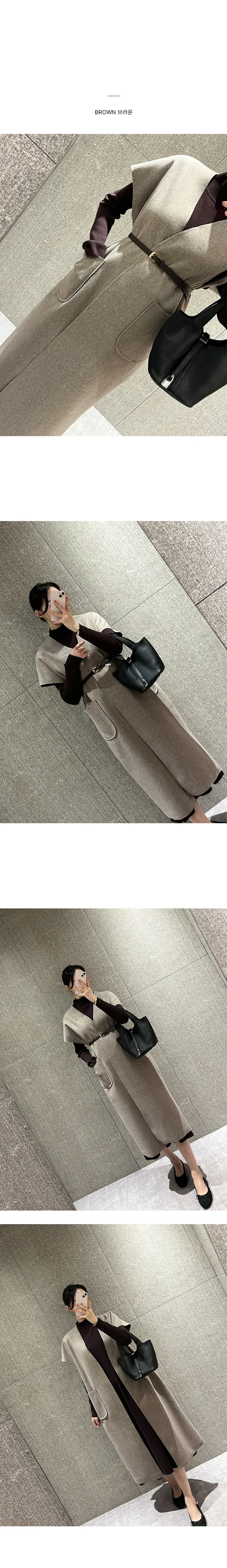 소프트 롱 벨트 베스트 상세 이미지 7