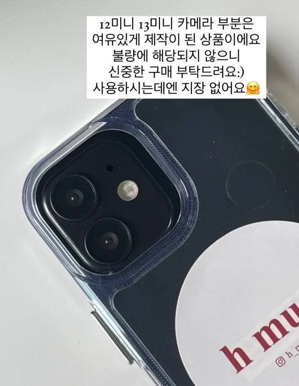 에이블리단독💚16시리즈가능💚젤하드 크롬실버버튼 기본 투명 핸드폰 케이스 아이폰 7.8.se2 xs xr 11 12 13 프로 미니 맥스 mini 14 14 플러스 폰케이스 상세 이미지 27