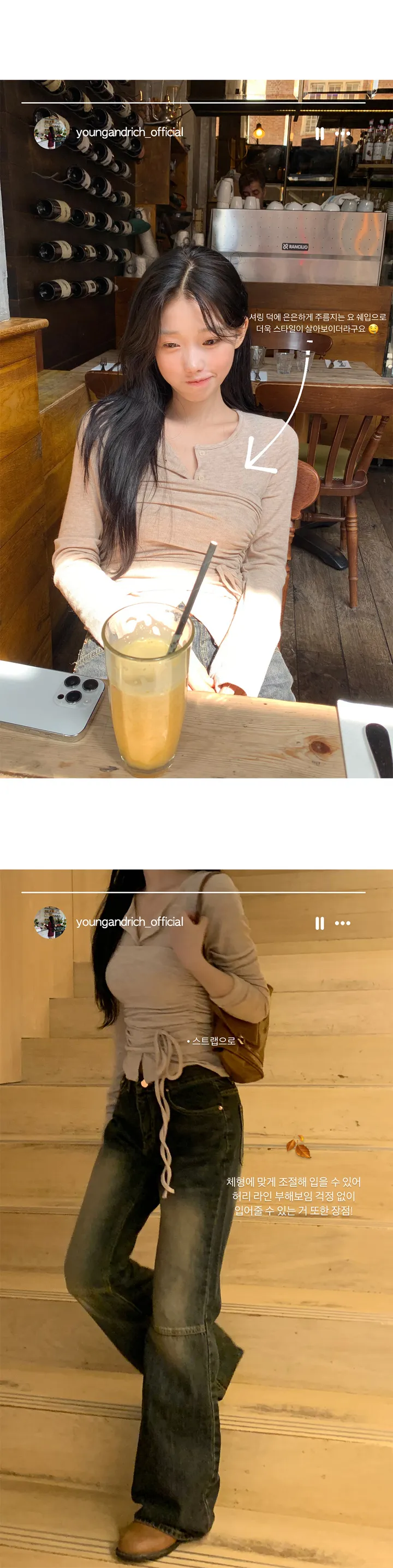 리얼여리핏🍁/주문폭주[MADE] 시그니처 - set 상세 이미지 9