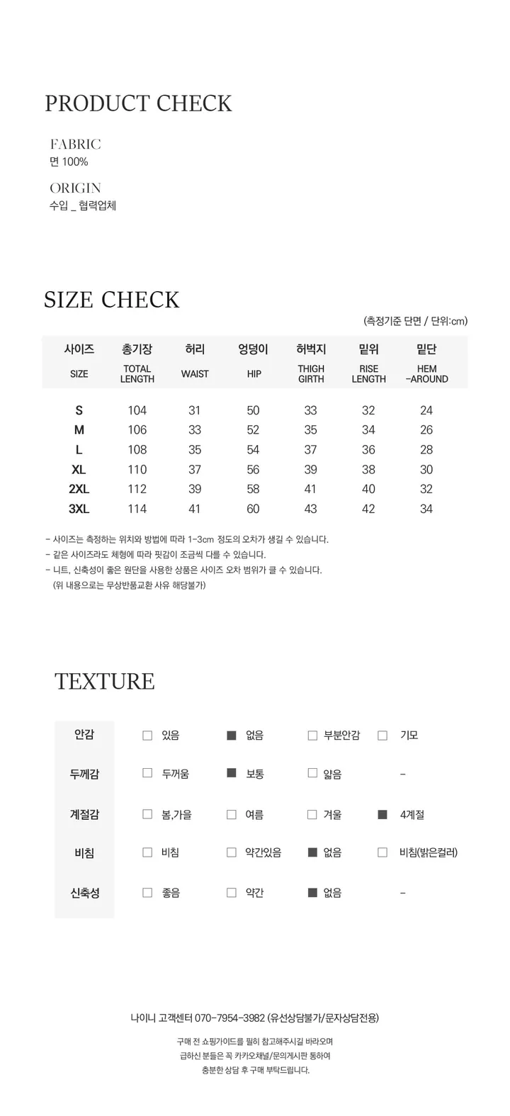 나이니 