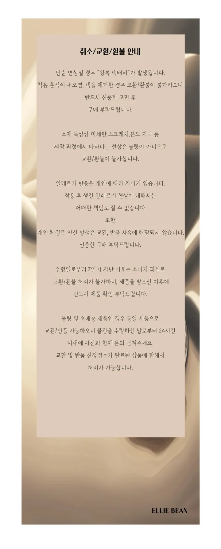 자체 제작 고민 없는 3colors 써지컬 자개 크리스탈 길이 선택 실 목걸이 11종  (1+1) 상세 이미지 12