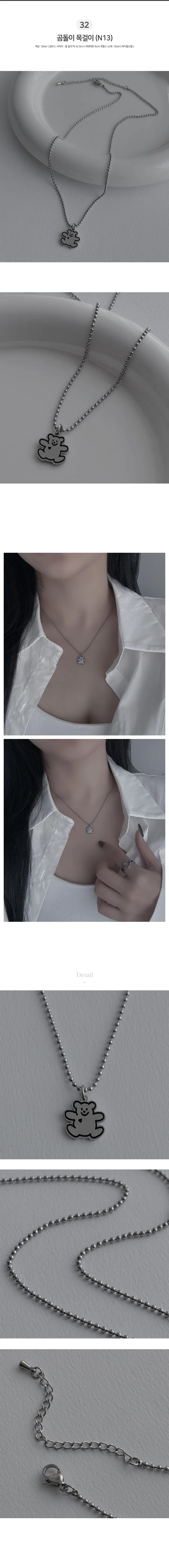 [써지컬스틸/2개 이상 구매 할인] 써지컬 목걸이 42종 모음 체인 레이어드 두줄 롱 목걸이 나비 하트 리본 비즈 y2k 실버 데일리룩 상세 이미지 36