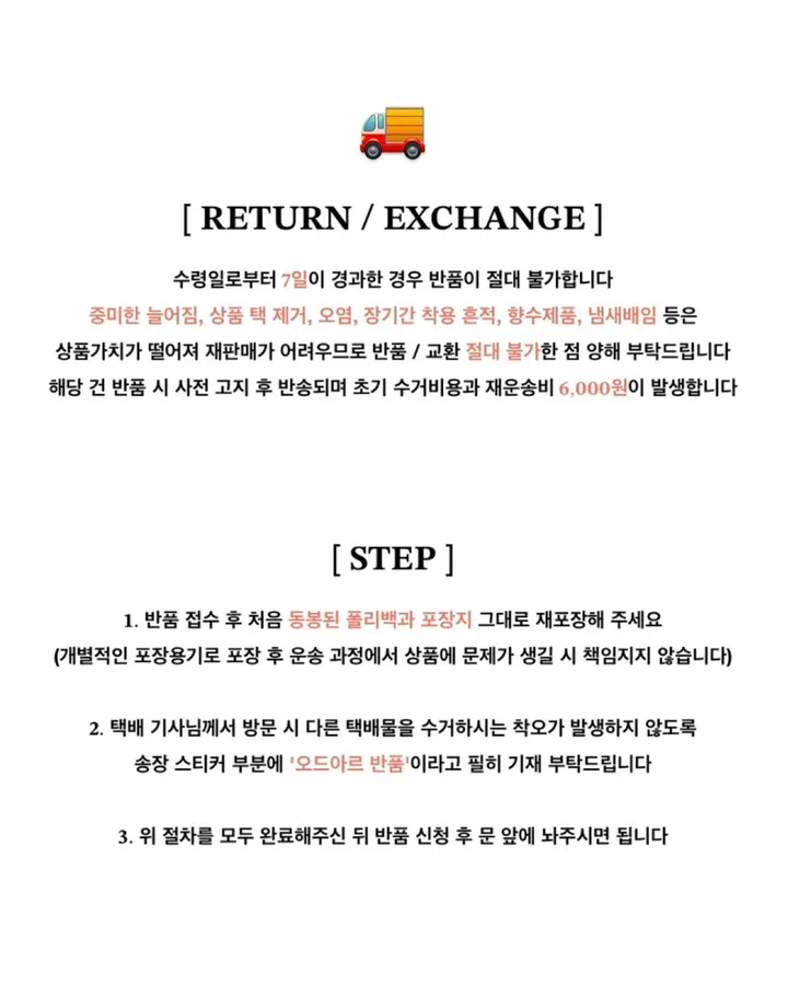 [누적 6천장 돌파/당일출고!] 오운 투웨이 오버핏 남녀공용 배색야상자켓 상세 이미지 4
