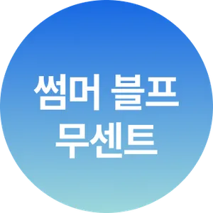 마켓 이미지
