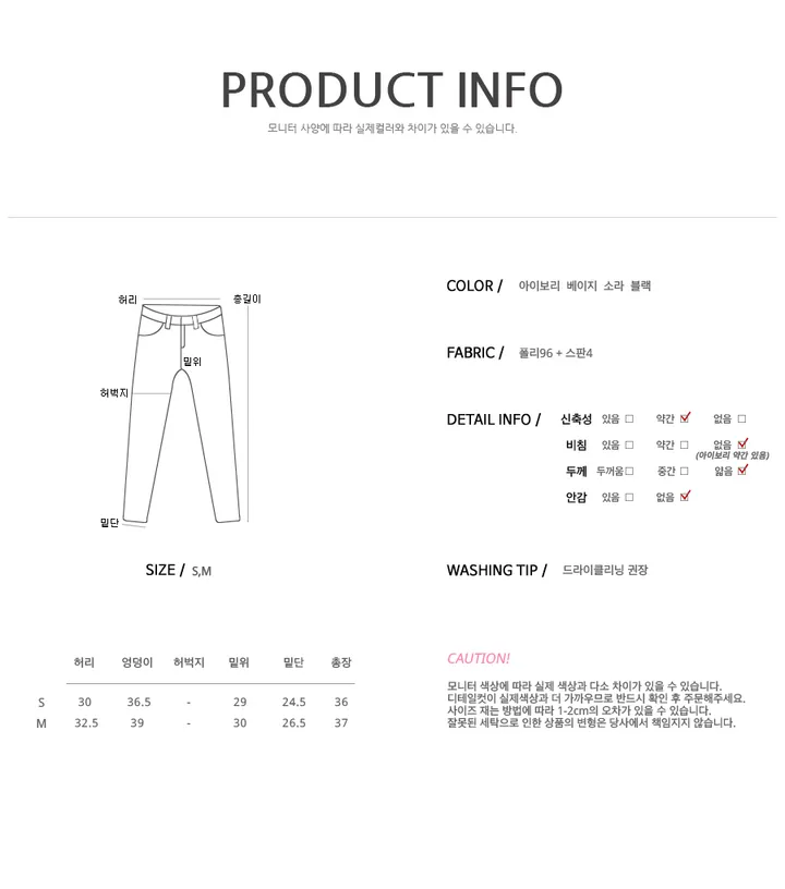 비트윈 베이직 하이웨스트 숏팬츠 상세 이미지 11