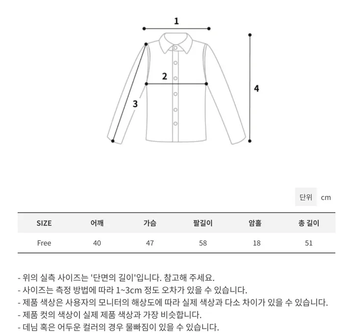 당일발송🔥메르디 브이넥 긴팔 니트 가디건 노랑 레드 화이트 블랙 봄 여름 가을  루즈핏 상세 이미지 85