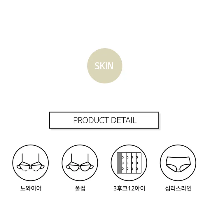 [볼륨업❤~XXL까지!👌] 보들보들한 심리스 밀착 볼륨업 노와이어 여성속옷 브라팬티세트 8색상 / N6050 상세 이미지 25