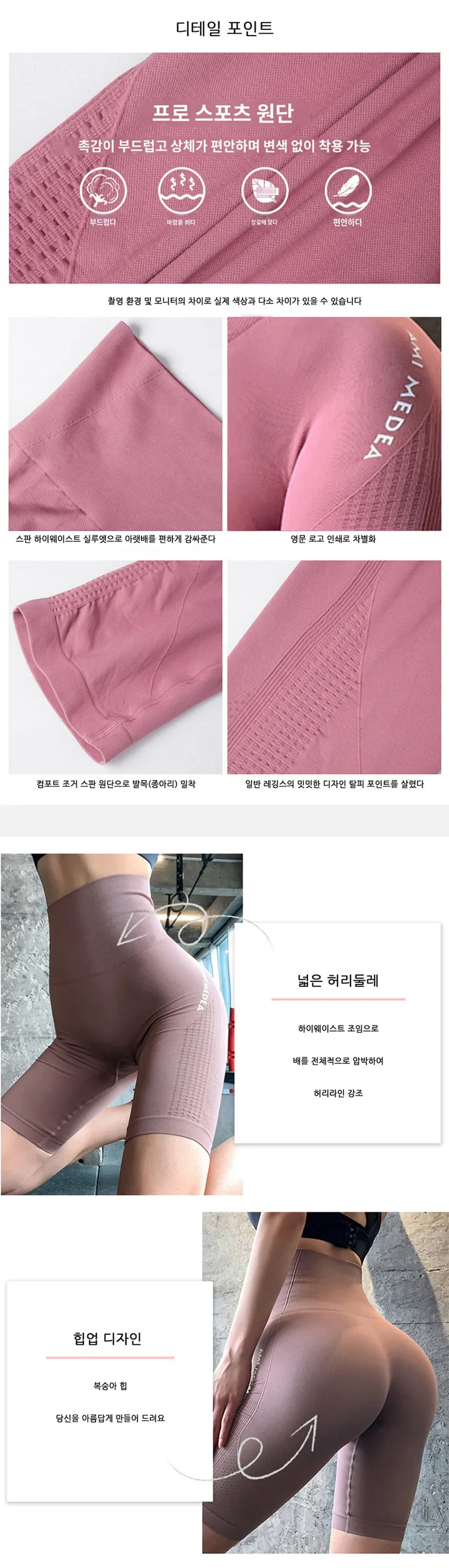 [💖오늘출발🚚/강추💖] 쫀쫀 레깅스 5부,10부 요가 필라테스 노와이존 고탄성 편안 봄여름가을 상세 이미지 7