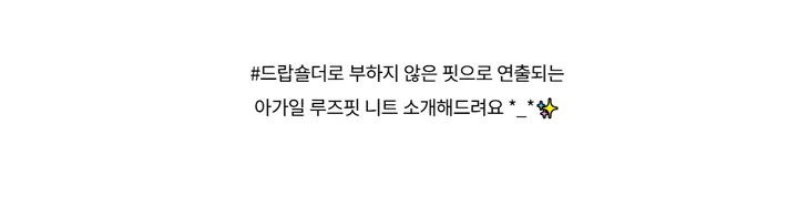 긴팔 티셔츠 -S1L29