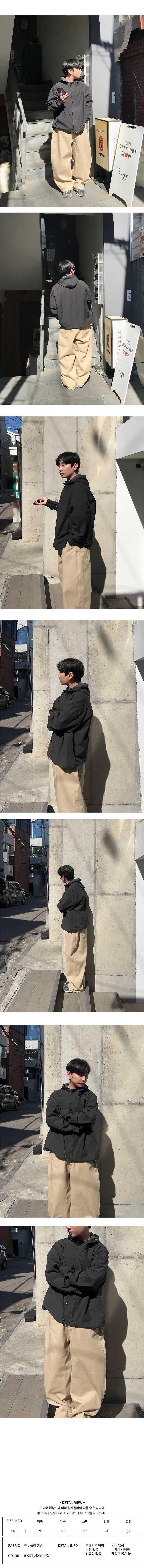 남녀공용 타코 배색 후드 야상 자켓 (3color) 상세 이미지 6