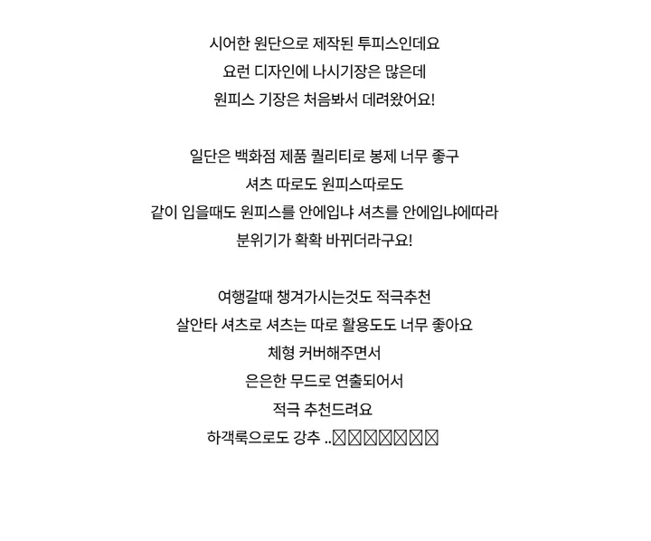 드레스 -S1L29
