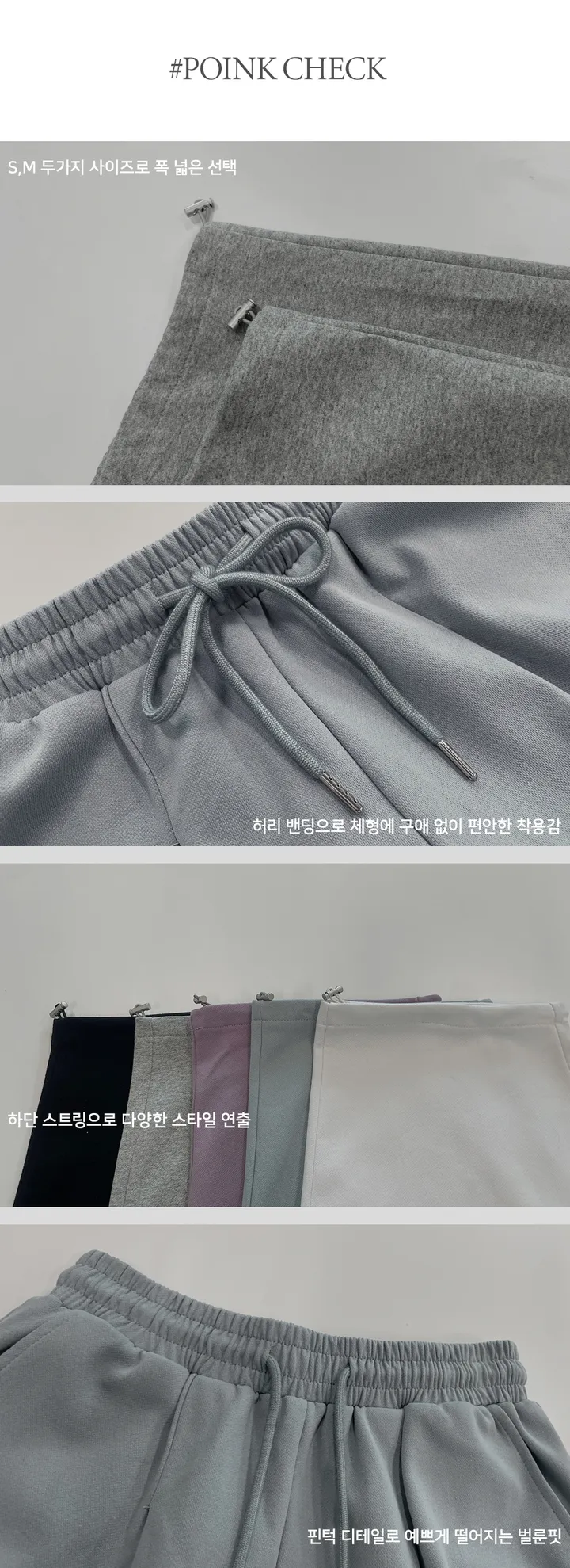 [MADE][2사이즈/인생핏!] 에어 벌룬 핀턱 트레이닝 팬츠 (5color) 상세 이미지 8