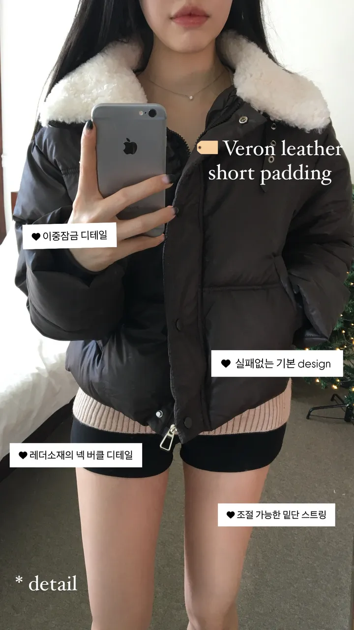 [부해보임X/주문폭주] 벌론 양털 뽀글이 카라 스트링 버클 레더 숏 패딩 상세 이미지 2