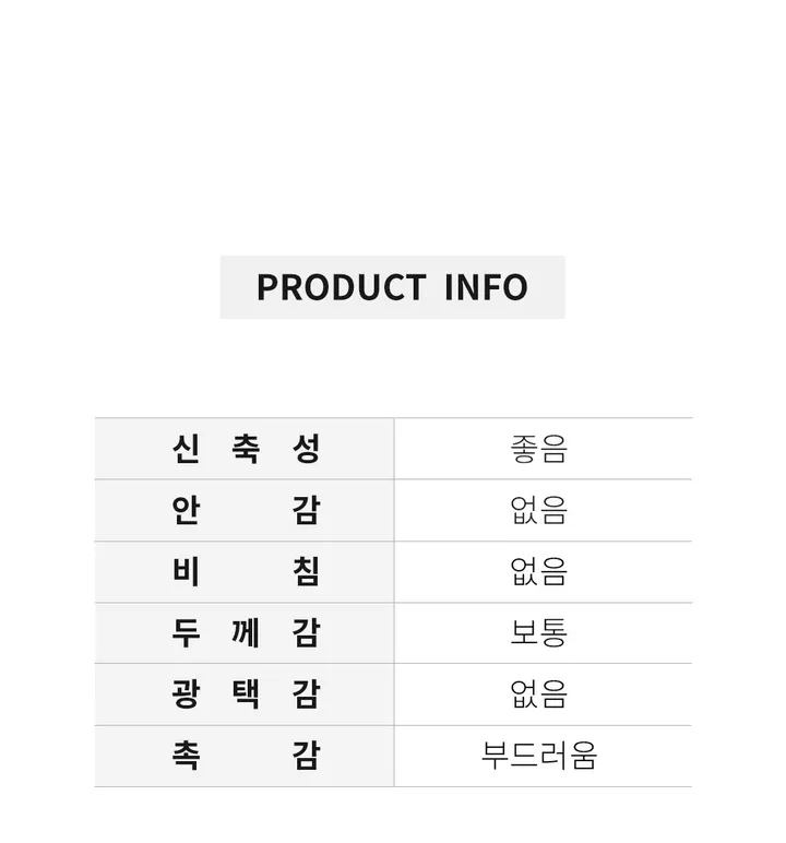 숏/롱 기장선택! 와이드 절개라인 여성 트레이닝 바지 와이드벌룬스웻팬츠 와이드팬츠 카고팬츠 조거팬츠 츄리닝 운동복 상세 이미지 40