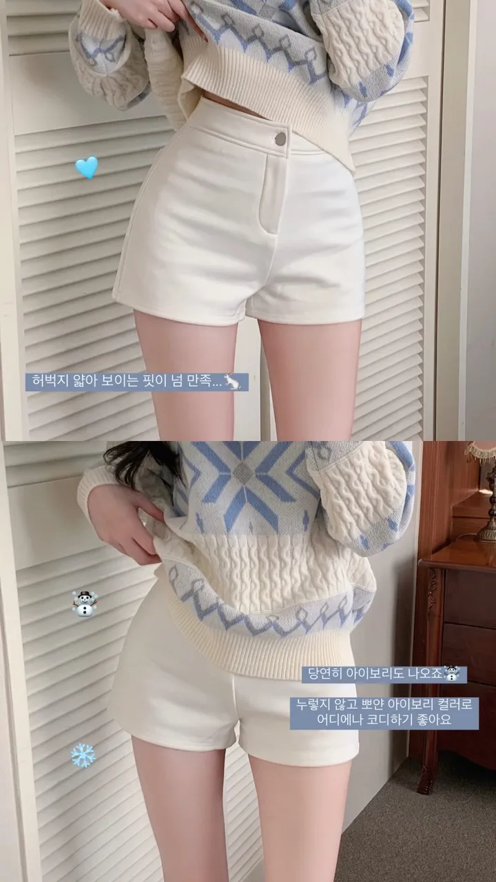 [ 니트안에 쏙/ ♨기모안감 ] 이츠 기모 겨울 반바지 숏팬츠 상세 이미지 7