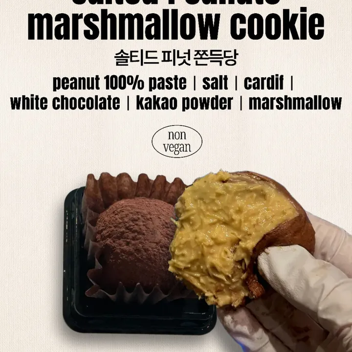 상품 썸네일