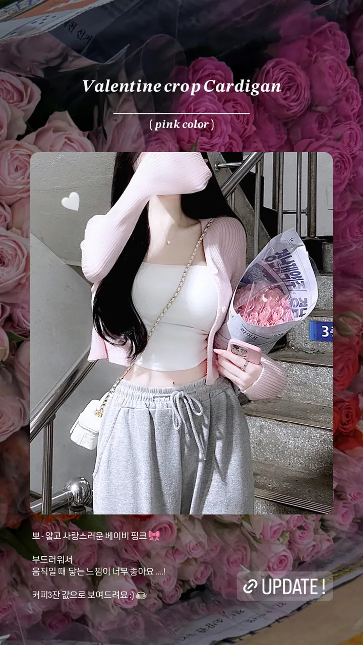 주문폭주*보들*슥걸치는🩷발렌타인 가디건 - 6color / 니트가디건 크롭가디건 브이넥가디건  볼레로 골지 골지가디건 브이넥 니트 간팔 가을 가을옷 가을가디건 핑크 개강룩 상세 이미지 1