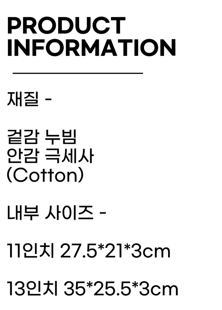 [당일출고] 누빔 아이패드 태블릿 파우치 갤럭시탭 11인치 12인치 13인치 케이스 가방 상세 이미지 19