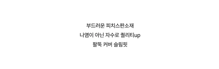 반팔 티셔츠 -S1L29