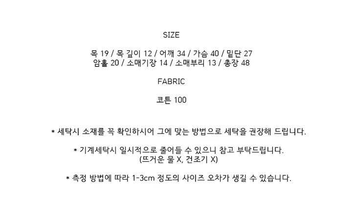 [주문폭주]치크케이블 - cd 상세 이미지 14