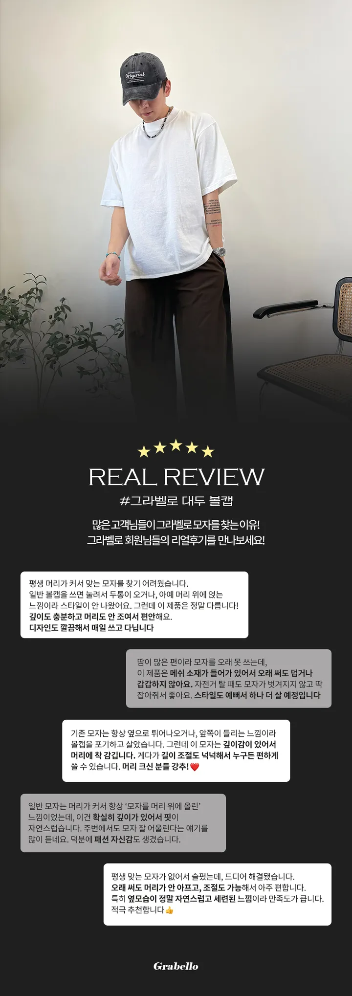 [오늘출발]십자가 왕대두모자 빅사이즈 모자 사각패치 자수 야구모자 매쉬볼캡 상세 이미지 1