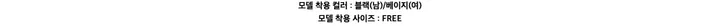 테크 오버핏 후드 바람막이 / 유니크 아메카지 숏자켓 봄자켓  윈드브레이커 여름바람막이 여름아우터 (남녀공용,4C) 상세 이미지 13