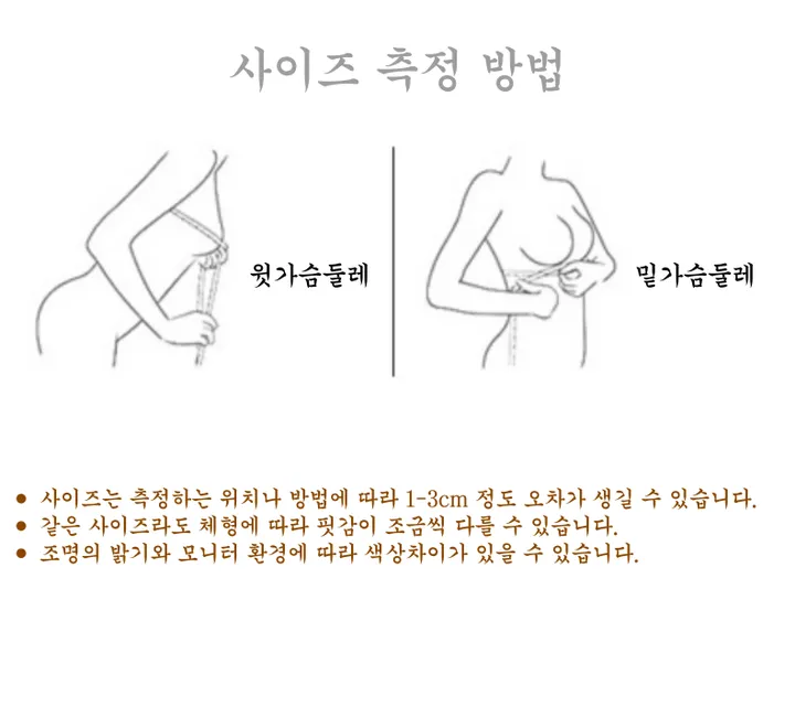 [당일출고][B-F컵]큰컵 미니마이저브라 가슴 작아보이는 압박 처진가슴 잡아주는 노와이어브라브라 상세 이미지 33