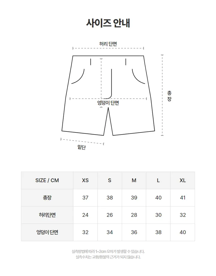바이커쇼츠 반바지 레깅스 3부 숏레깅스 하이웨스트 바이크쇼츠 상세 이미지 27