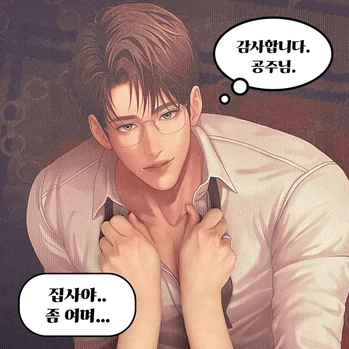 상품 썸네일