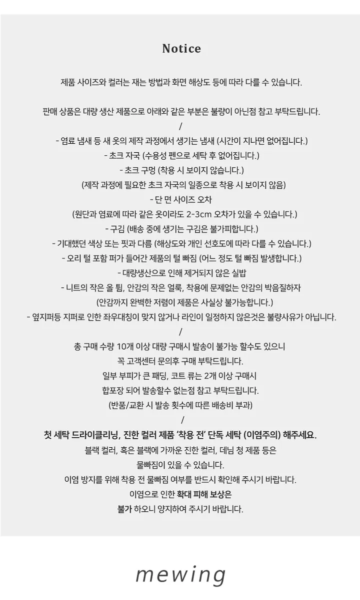 [MD추천✨러블리] 우토 하트 단추 카라 배색 니트 가디건 봄 가을 / 니트가디건 가디건 봄가디건 아우터 바람막이 청자켓 뮤잉 상세 이미지 44