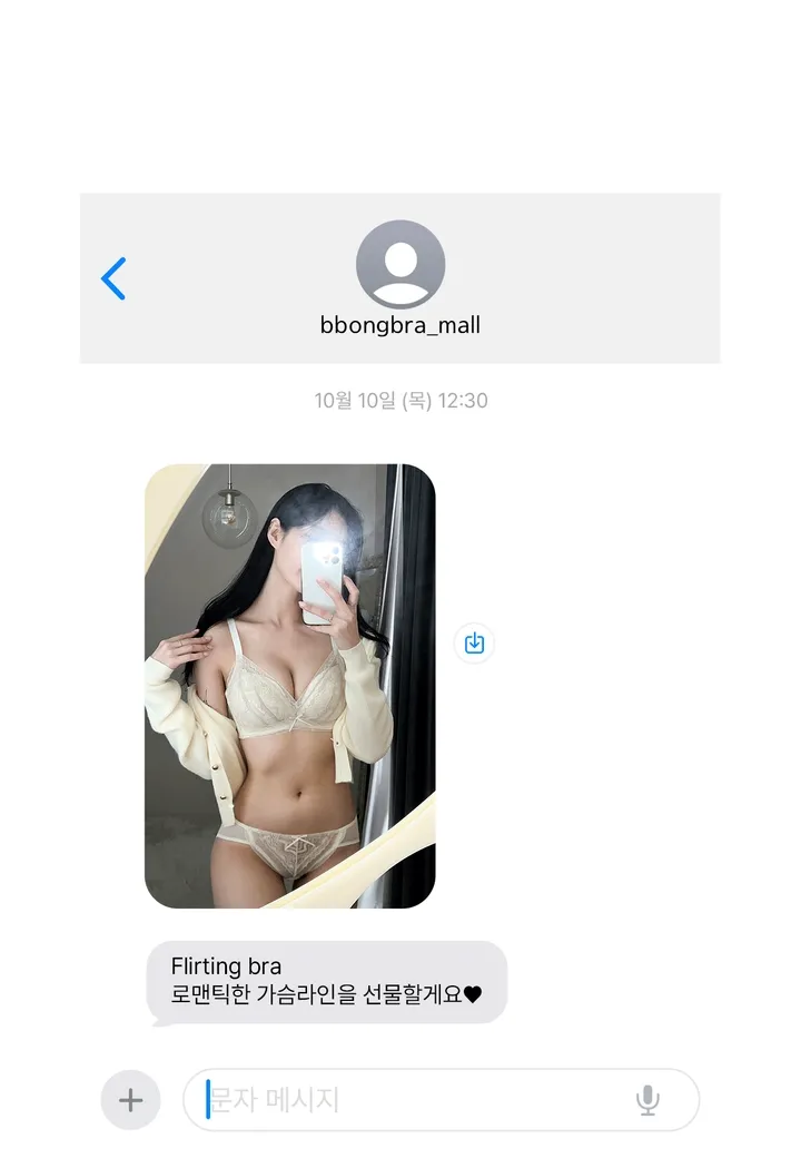 노와이어 볼륨핏💛플러팅 뽕브라+팬티SET 상세 이미지 4