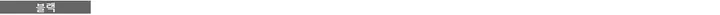 리시즈 울 가디건 상세 이미지 46