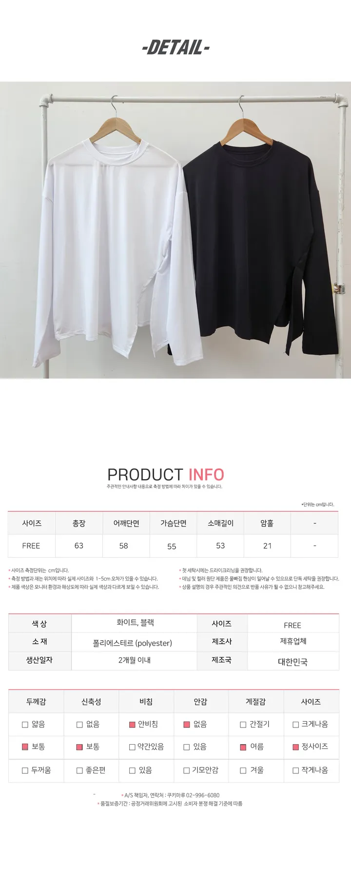 [수영복/래쉬가드티셔츠/래쉬팬츠]트임 오버핏 래쉬가드 수영복긴팔 긴팔수영복 상세 이미지 3