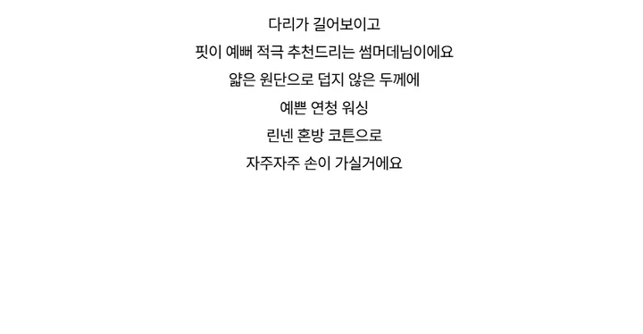 민소매 -S1L4