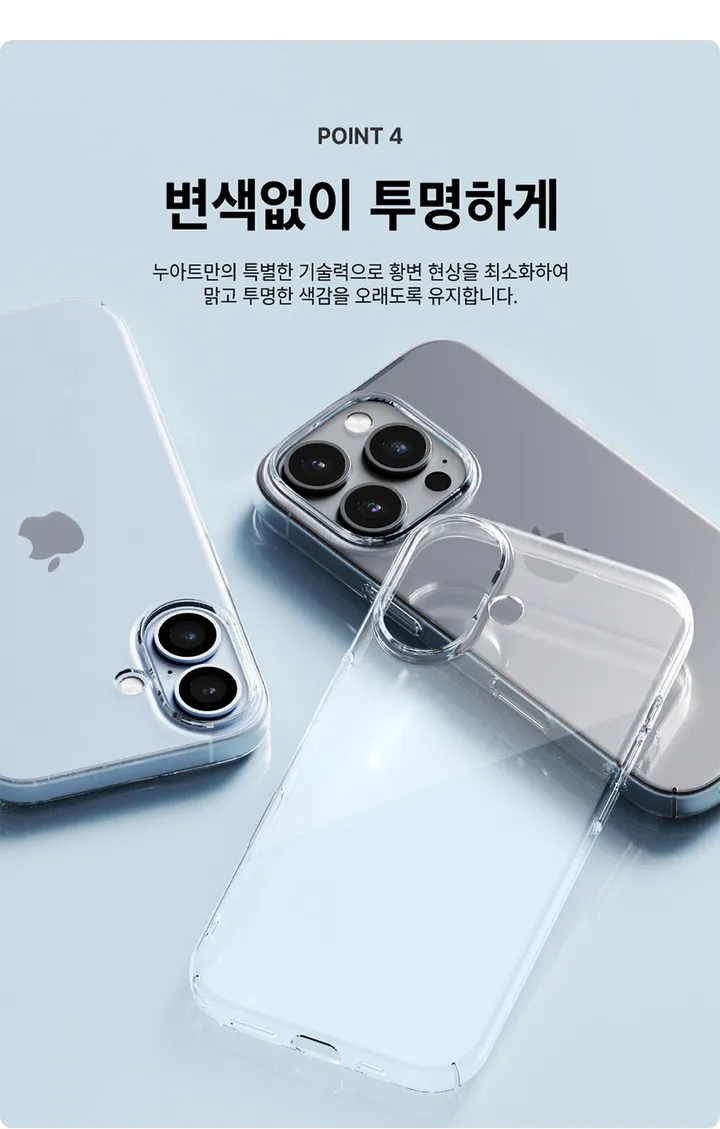 [🚀오늘출발/아이폰16E/갤럭시S25/최저가🚀] 폰케이스&필름 모음전 범퍼 젤리 하드 카드수납 맥세이프 사생활보호 지문방지 강화유리 후면 아이폰 16 15 갤럭시 S25 울트라 상세 이미지 62