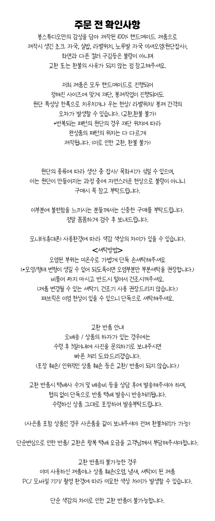 (3종)/ handmade 홀로그램 글리터 love 핑크 화이트 실버 패프릭 동전 지갑 카드지갑 에어팟파우치 상세 이미지 19
