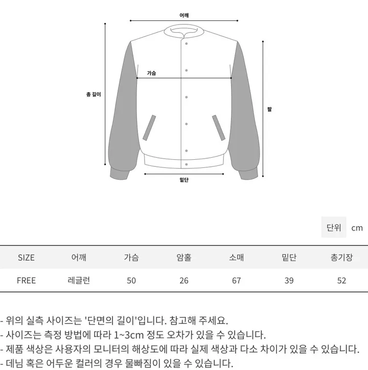 배색 니트 투웨이집업 상세 이미지 27