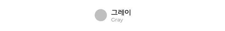 [기획특가] 더블 캡내장 크롭탑 - 3color 상세 이미지 6