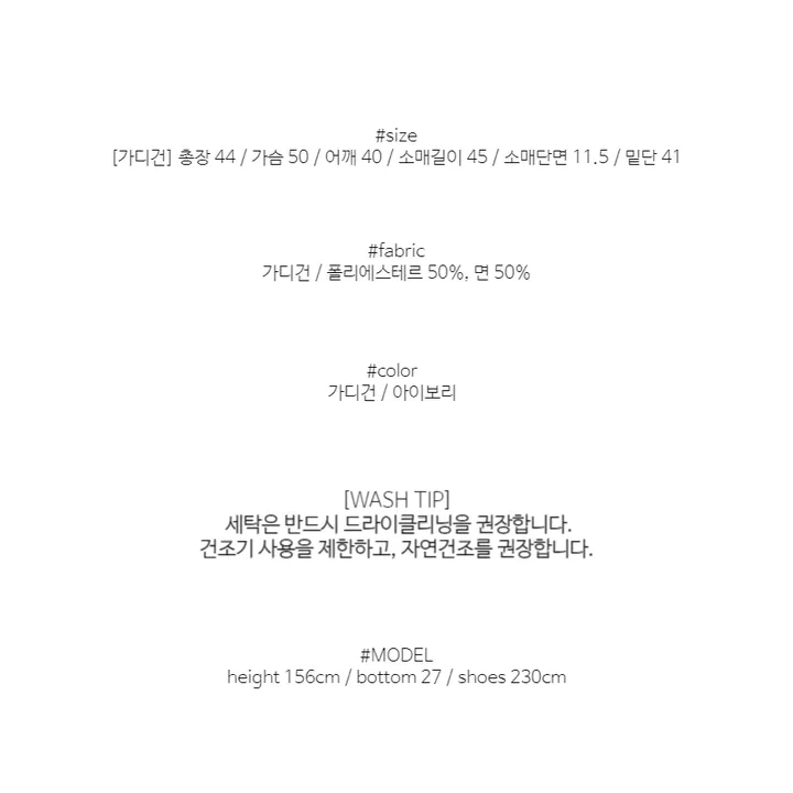 [당일출고🚀] 니트가디건 봄니트 여신룩 여행룩 바캉스 휴양지룩 해외여행  데이트룩 데일리룩 나시 롱원피스 아방핏 호캉스 여름 봄옷 벚꽃 동남아 상세 이미지 4